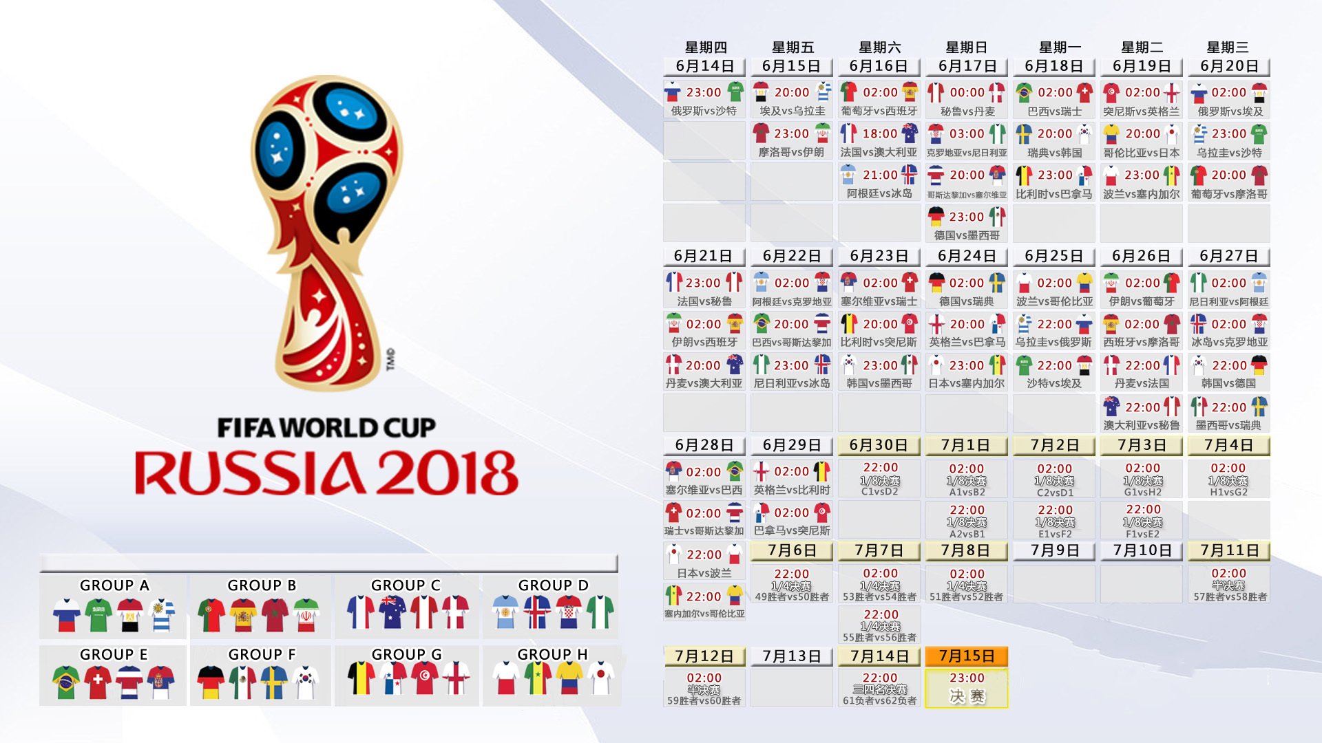 国米锋线三箭齐发,尤文后防千疮百孔—米兰德比变筛子大战